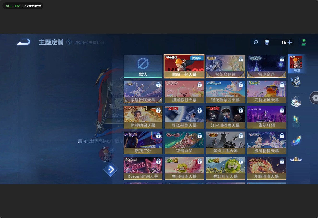 WZ3203924王者荣耀账号详情图10 WZ3203924王者荣耀账号详情图10