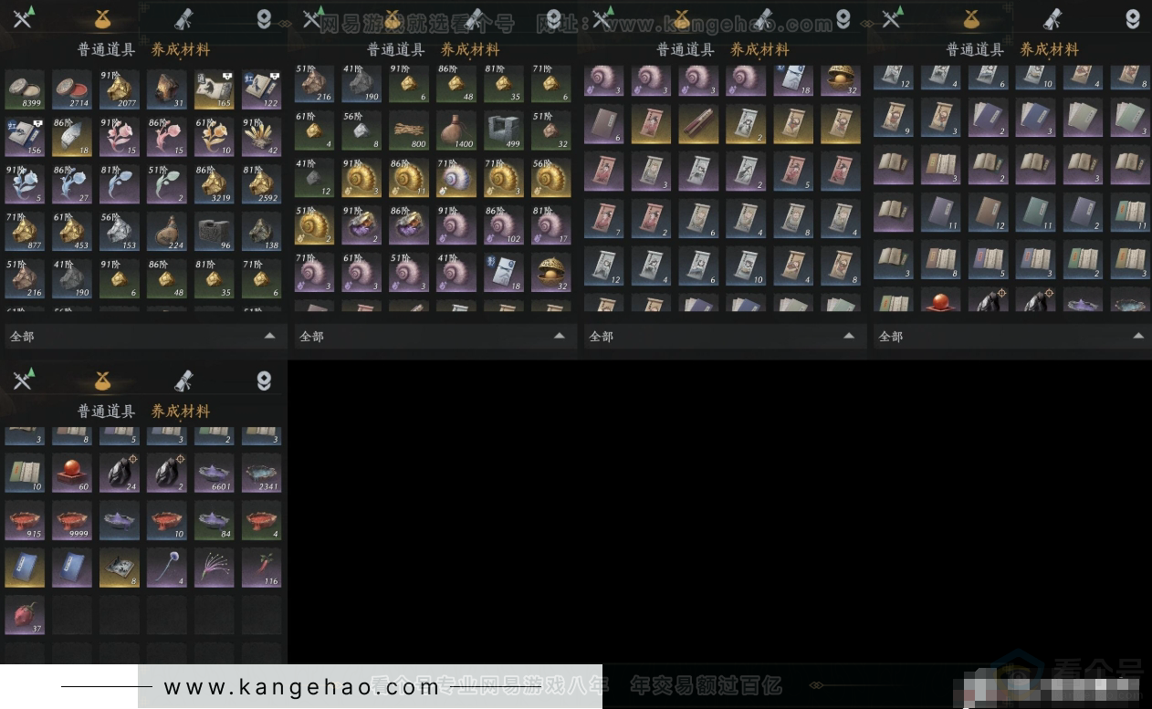 YYS31231燕云十六声账号详情图5