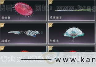 YYS31232燕云十六声账号详情图8