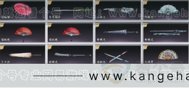 YYS31232燕云十六声账号详情图10
