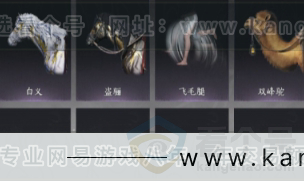 YYS31232燕云十六声账号详情图9