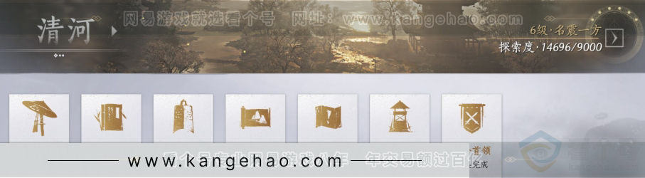 YYS31232燕云十六声账号详情图18
