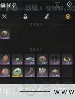 YYS31232燕云十六声账号详情图17