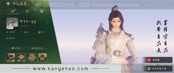 燕云十六声账号官服等级95，风华值18179，武林造诣2.957鹅，已用八音窍（不含染色）1，清河探索6级，开封探索6级，河西探索6级，套装数量28，坐骑数量4，战令等级93，套装:乌纱红漪/晏平生/浣溪沙/山水...