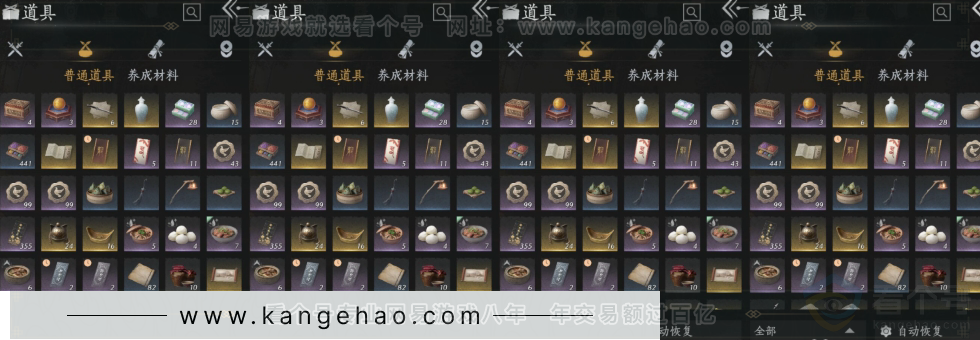 YYS31232燕云十六声账号详情图16