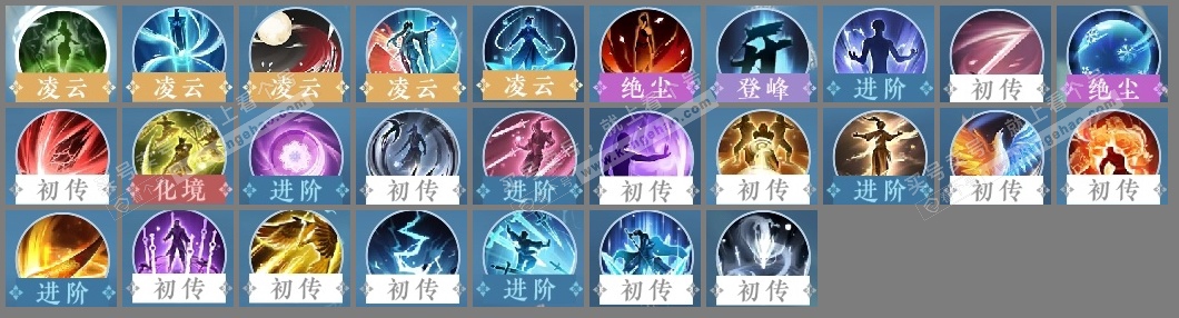 NSH318185逆水寒手游账号详情图24