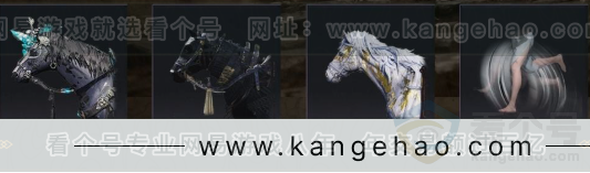 YYS31234燕云十六声账号详情图8 YYS31234燕云十六声账号详情图8