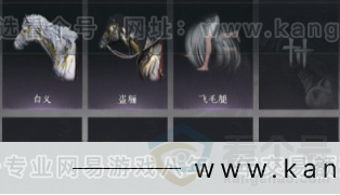 YYS31233燕云十六声账号详情图11 YYS31233燕云十六声账号详情图11