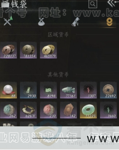 YYS31233燕云十六声账号详情图19 YYS31233燕云十六声账号详情图19