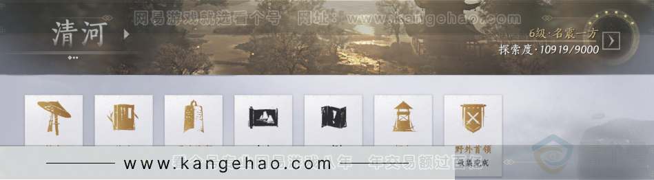 YYS31233燕云十六声账号详情图20 YYS31233燕云十六声账号详情图20