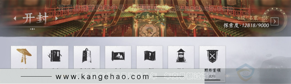 YYS31233燕云十六声账号详情图21 YYS31233燕云十六声账号详情图21