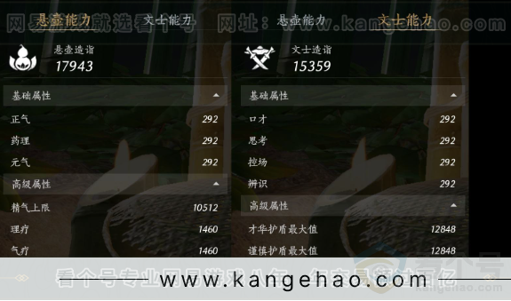 YYS31235燕云十六声账号详情图17 YYS31235燕云十六声账号详情图17