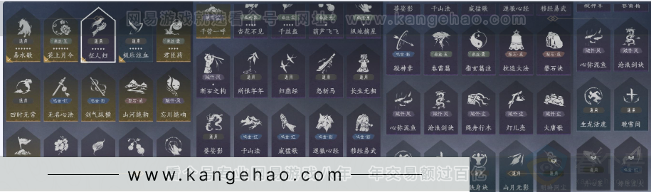 YYS31235燕云十六声账号详情图13 YYS31235燕云十六声账号详情图13