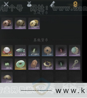 YYS31235燕云十六声账号详情图12 YYS31235燕云十六声账号详情图12