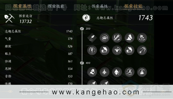 YYS31235燕云十六声账号详情图16 YYS31235燕云十六声账号详情图16