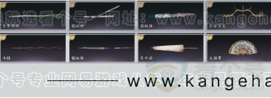 YYS31236燕云十六声账号详情图10 YYS31236燕云十六声账号详情图10