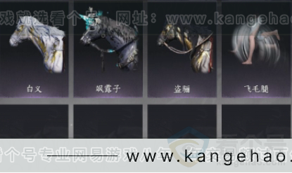 YYS31236燕云十六声账号详情图11 YYS31236燕云十六声账号详情图11
