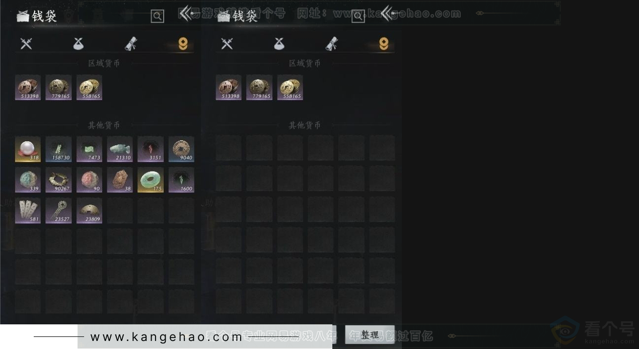 YYS31237燕云十六声账号详情图8 YYS31237燕云十六声账号详情图8