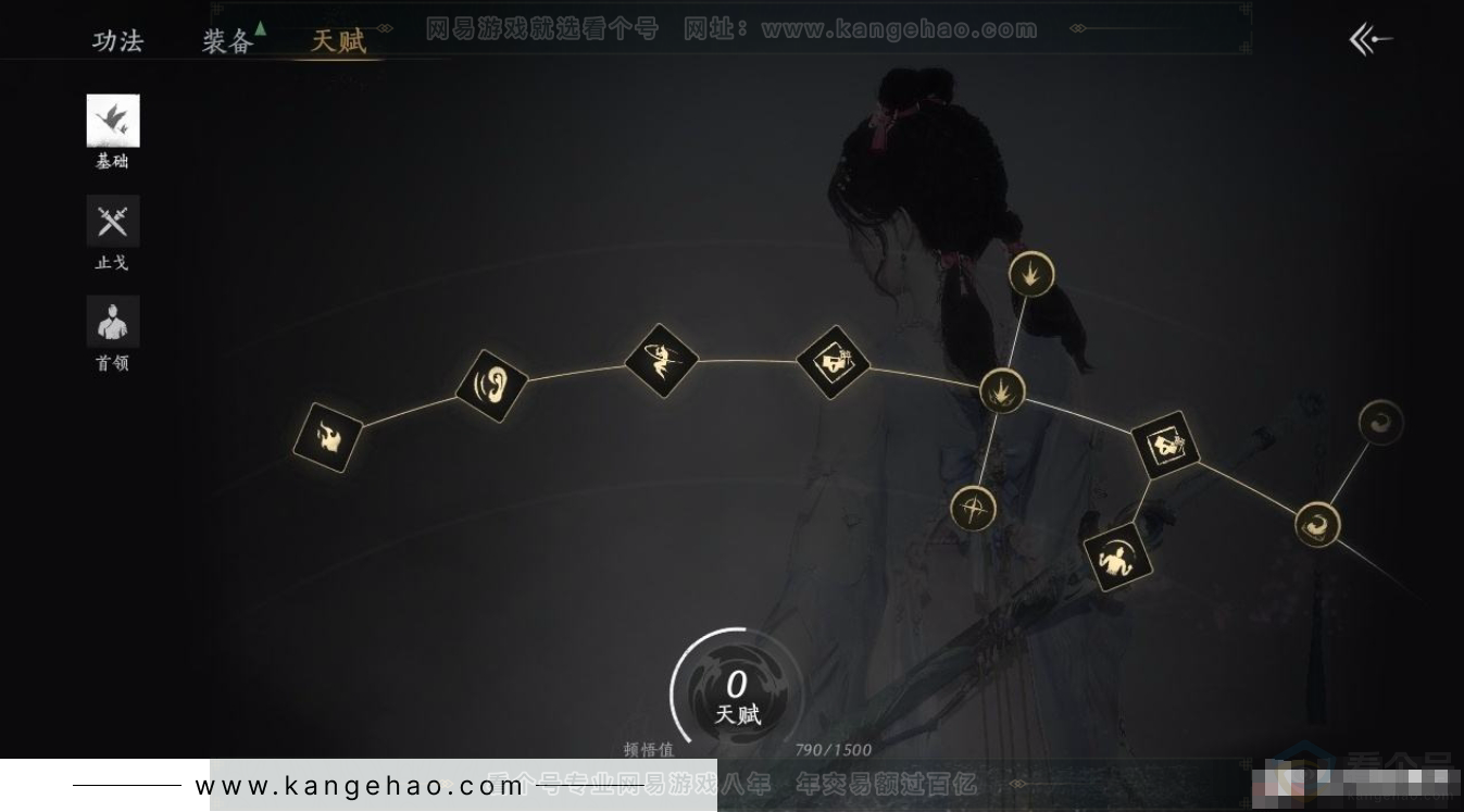 YYS31237燕云十六声账号详情图16 YYS31237燕云十六声账号详情图16
