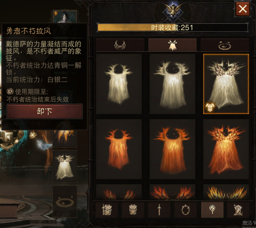 AH22777暗黑不朽账号详情图26 AH22777暗黑不朽账号详情图26