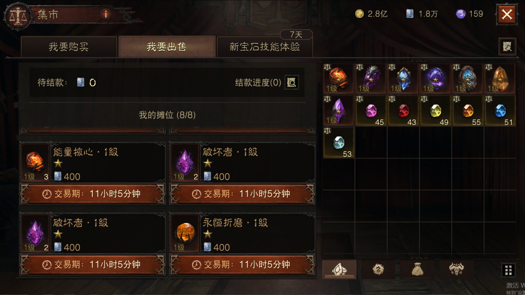 AH22777暗黑不朽账号详情图44 AH22777暗黑不朽账号详情图44