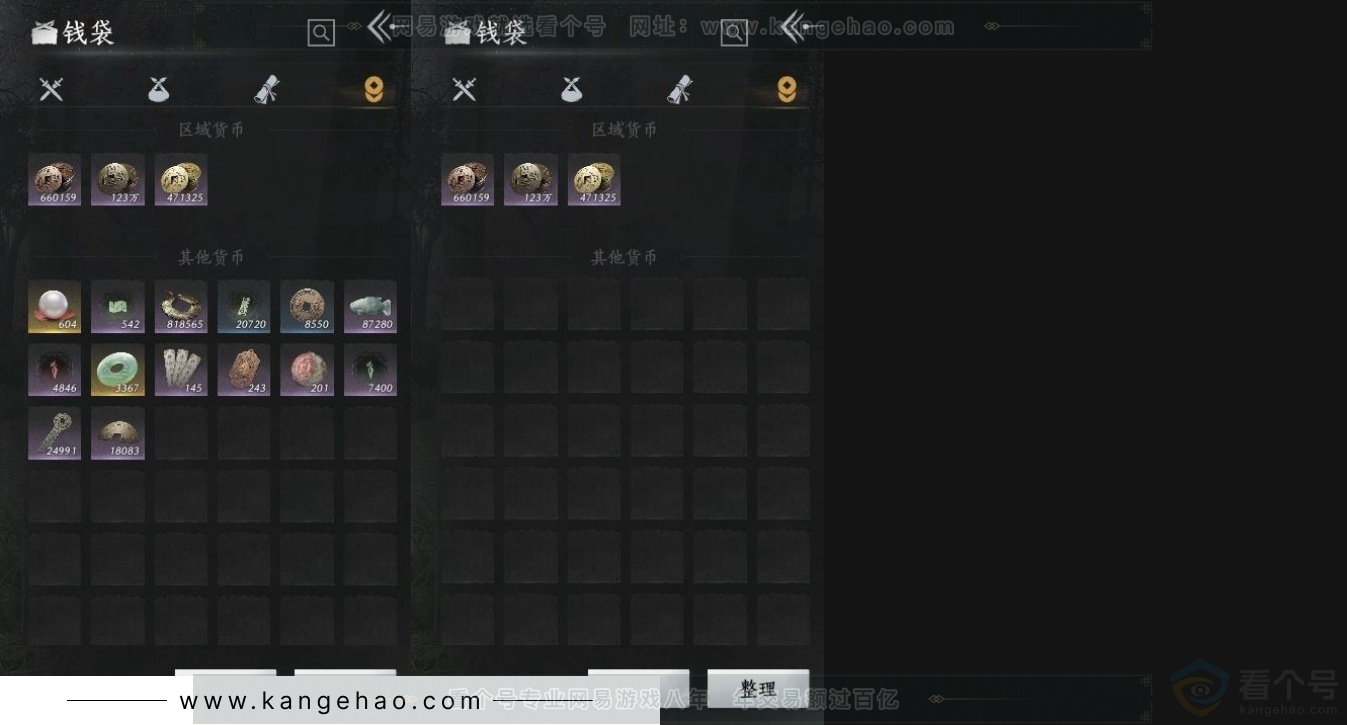 YYS31238燕云十六声账号详情图7