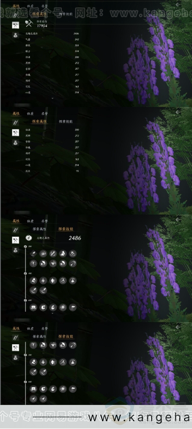 YYS31238燕云十六声账号详情图12