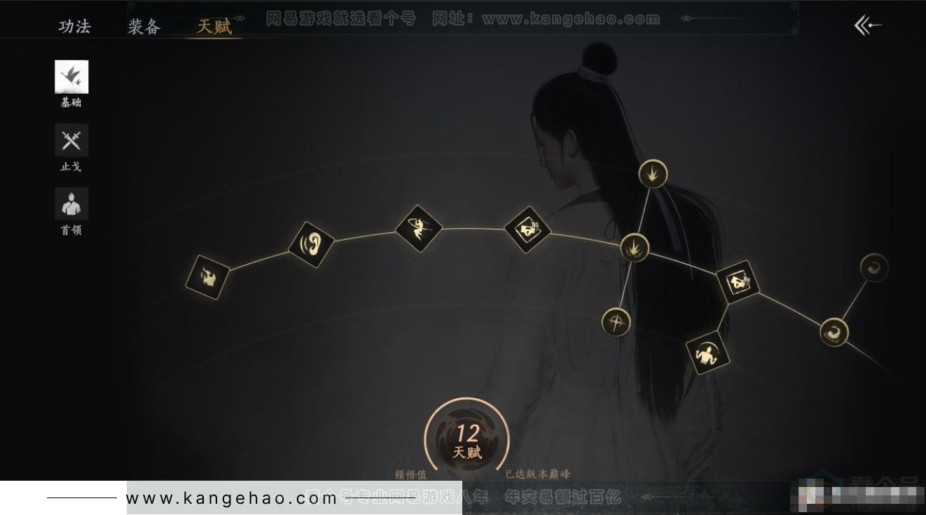 YYS31238燕云十六声账号详情图15