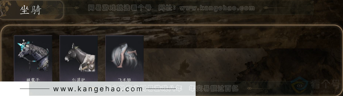 YYS31240燕云十六声账号详情图5