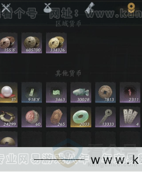 YYS31240燕云十六声账号详情图17
