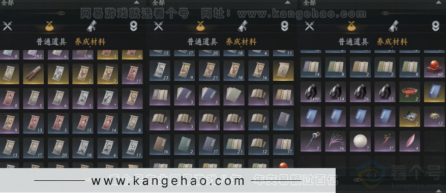 YYS31240燕云十六声账号详情图14