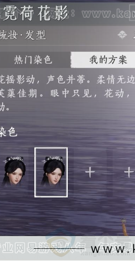YYS31240燕云十六声账号详情图12