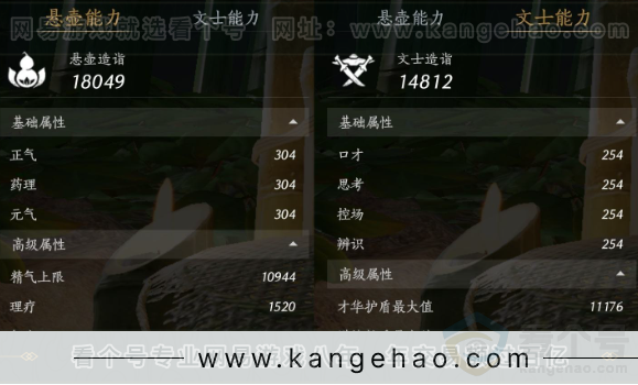 YYS31240燕云十六声账号详情图24