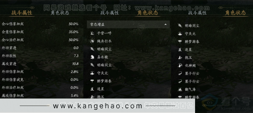 YYS31240燕云十六声账号详情图22