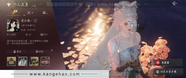 燕云十六声账号官服官服 女角色 等级：95 风华值：21896 武林造诣：2.830鹅  套装：葬花吟/问春何苦/晏平生/浣溪沙/鹊踏枝/贺新词/雁还乡/红尘书/遥夜行/江湖客/午风清/松花玉兰/花月天真/宿露轻...