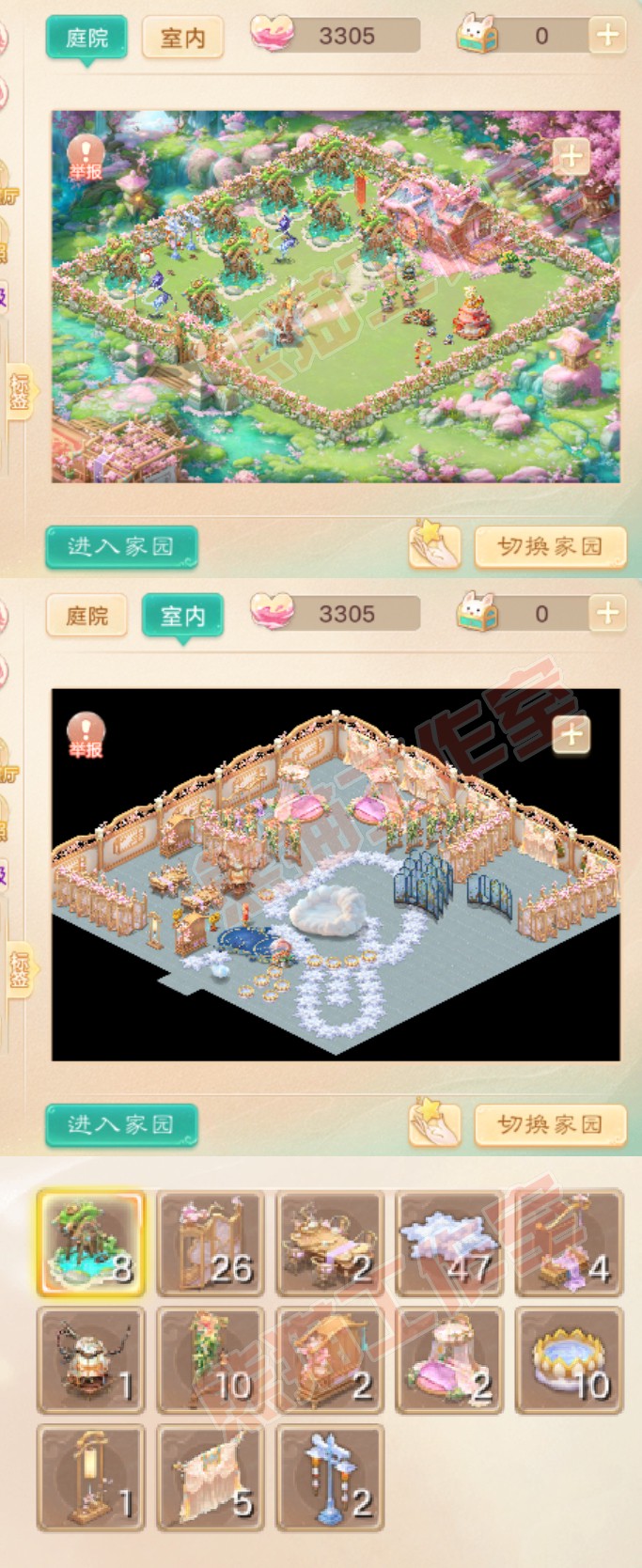 66012大话西游账号详情图8