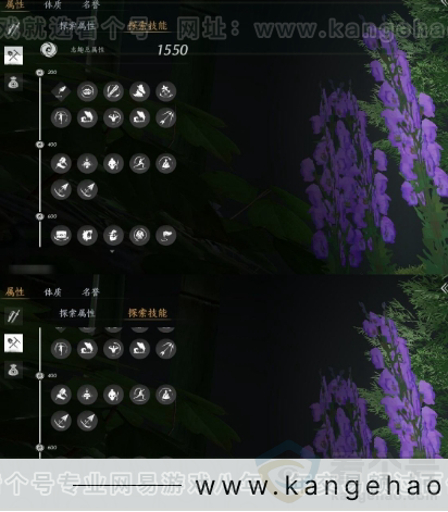 YYS31242燕云十六声账号详情图16 YYS31242燕云十六声账号详情图16
