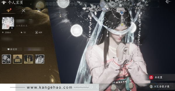 燕云十六声账号官服角色等级：90  风华值：20864  武林造诣：2.563鹅  套装：红尘书/九间当铺/雪狸儿/金池鲤/梨花泪/舞花间/翠羽顾/乌纱红漪/丹雀/沧海龙吟/西极坠日/山水一砚/云遥鹤影/松花玉兰...