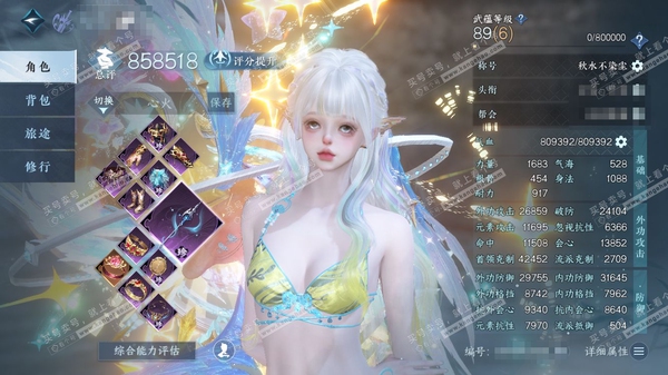 逆水寒手游账号踏北尘帝都风云官服帝都风云 女沧澜 评分85.8w 累充称号秋水不染尘 铜钱578.5w 【神兵】昼宇灵晖进阶 衣品63w 国色36w 馆藏60w  97颗不含转盘已用天赏+4个未用可交易【12转盘外观】微光...