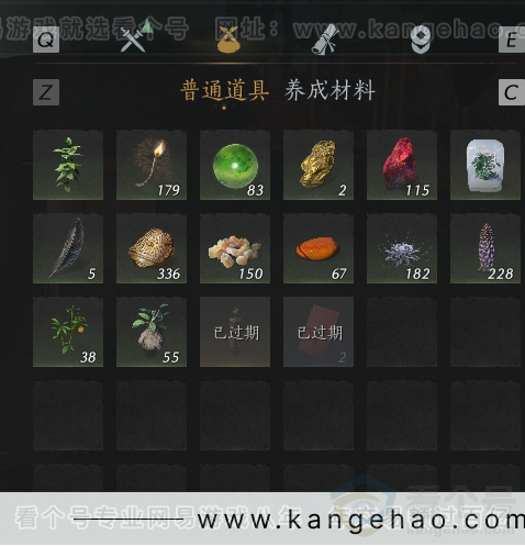 YYS31243燕云十六声账号详情图37 YYS31243燕云十六声账号详情图37