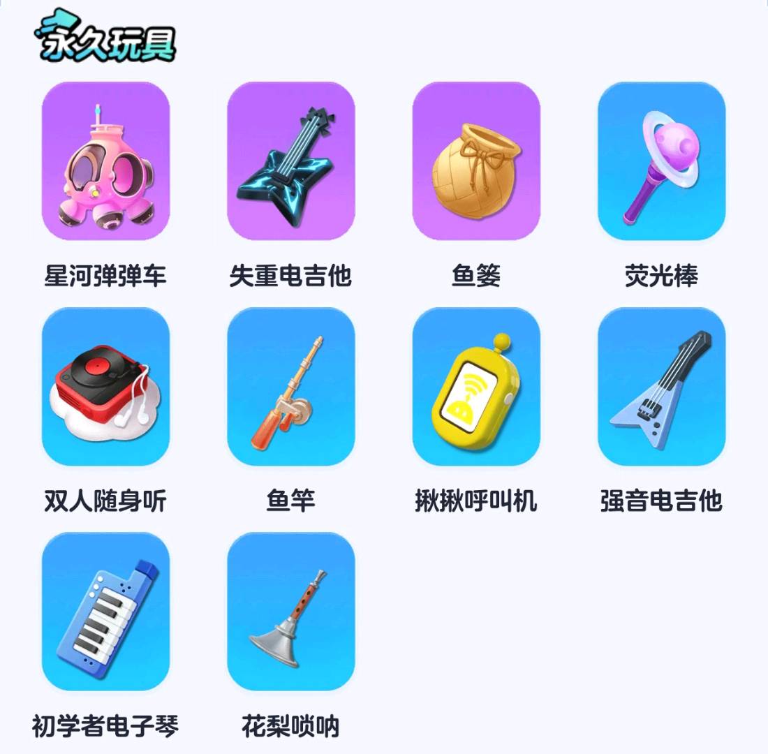 DZ30752蛋仔派对账号详情图7 DZ30752蛋仔派对账号详情图7
