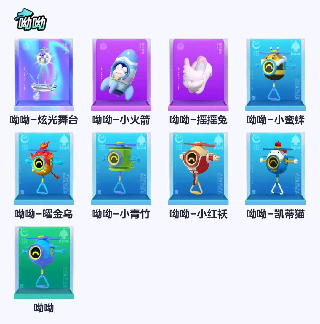 DZ30752蛋仔派对账号详情图8 DZ30752蛋仔派对账号详情图8