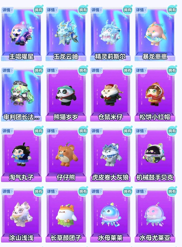 蛋仔派对账号安卓OPPO蛋仔OPPO渠道服退游出号