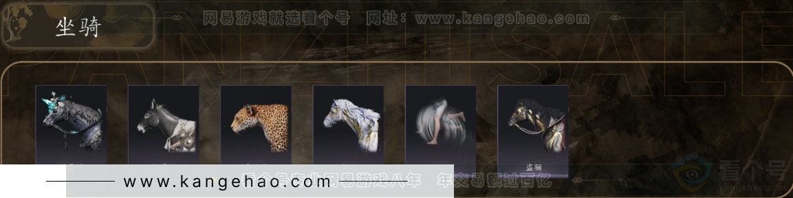 YYS31244燕云十六声账号详情图7 YYS31244燕云十六声账号详情图7