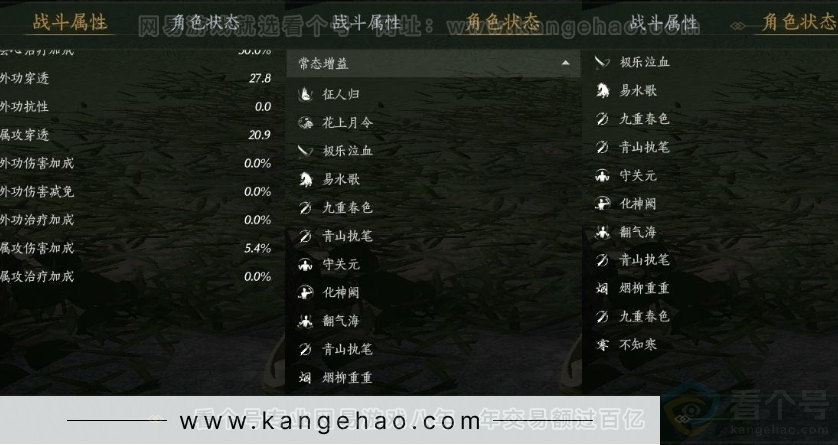 YYS31244燕云十六声账号详情图28 YYS31244燕云十六声账号详情图28
