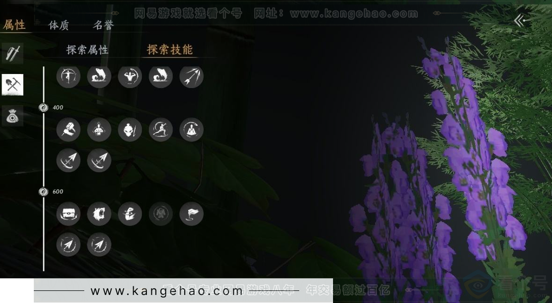 YYS31244燕云十六声账号详情图32 YYS31244燕云十六声账号详情图32