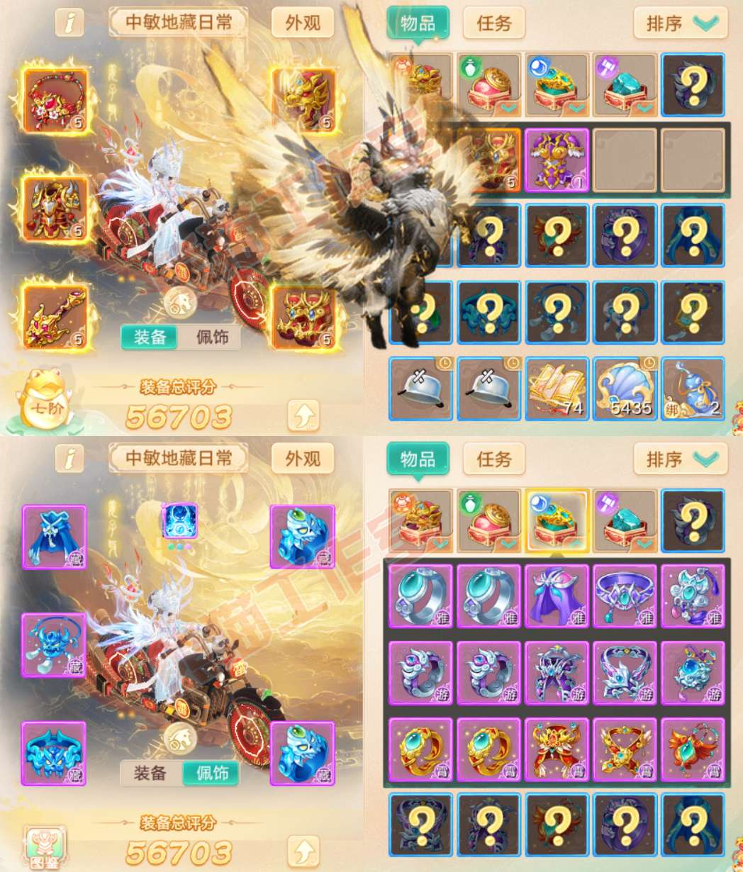 F6965大话西游账号详情图1 F6965大话西游账号详情图1