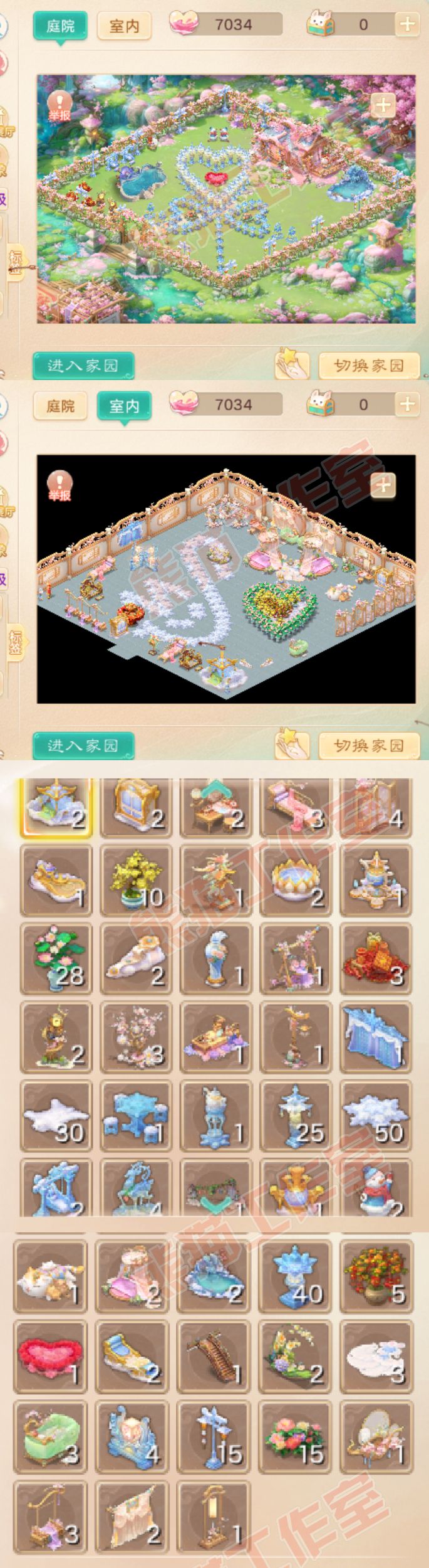 52622大话西游账号详情图11 52622大话西游账号详情图11