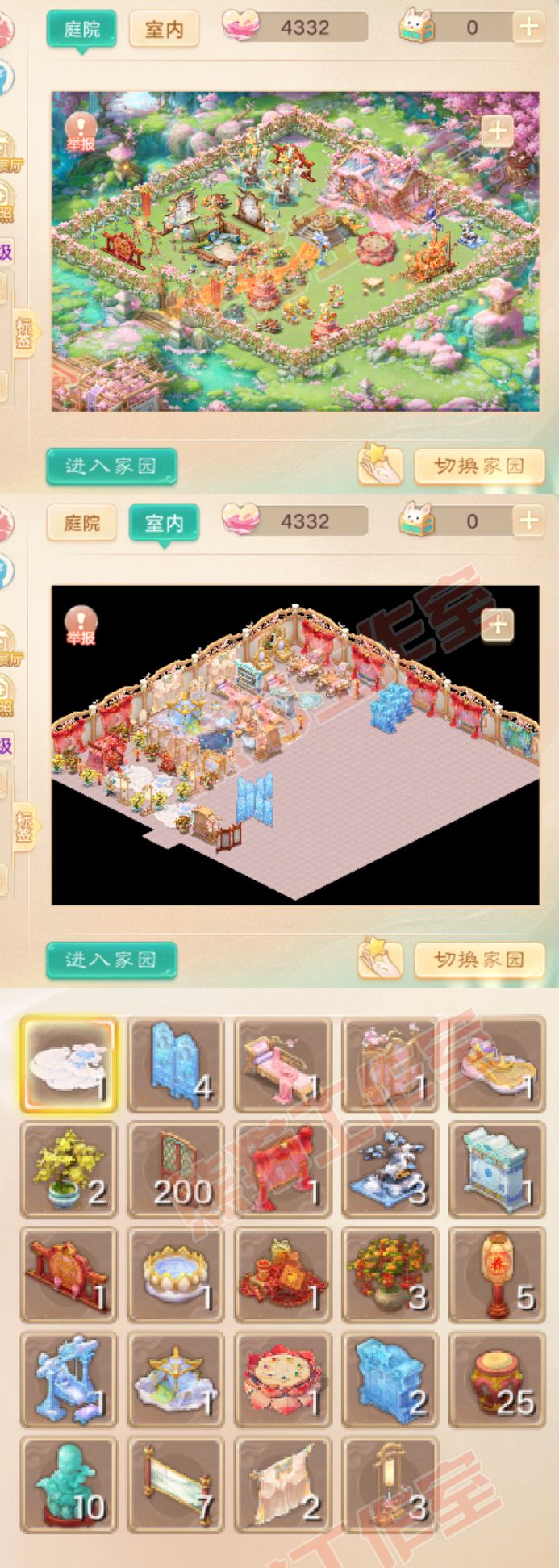 F6966大话西游账号详情图10