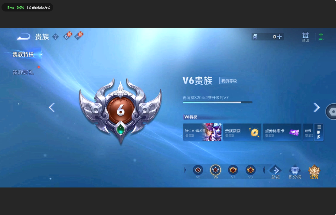 WZ3204610王者荣耀账号详情图11 WZ3204610王者荣耀账号详情图11